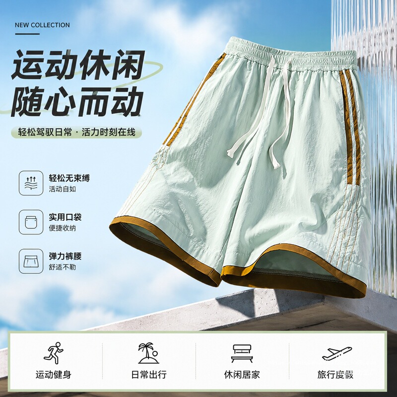 2026 New Men's Nylon Shorts, Ice Silk Pants, Loose Fit, Large Size, Casual Pants, Running Pants for Men