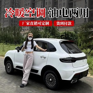 ����Դ��݆늄�܇2025�¿���ô���܇ŮʿС��ȫ���]��늃�����܇