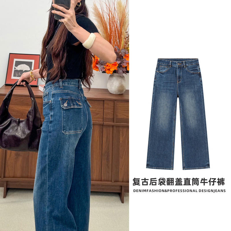 2026 Autumn Stretch Straight-Leg Jeans with Back Pocket Flaps (Same Pocket Design as Jing Qiao) 2026 Autumn Stretch Straight-Leg Jeans with Back Pocket Flaps (Same Pocket Design as Jing Qiao)