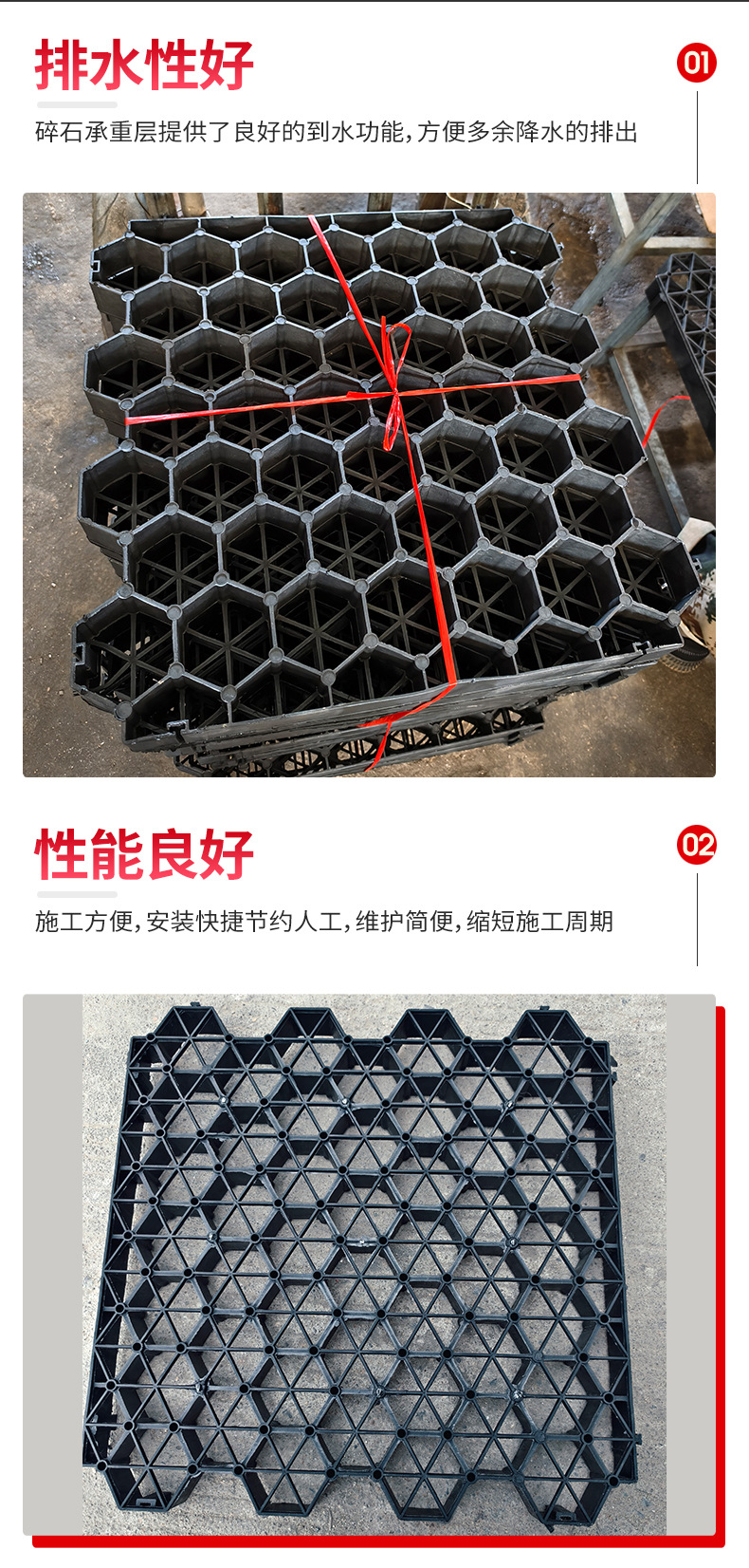 出口黑色植草格_05.jpg