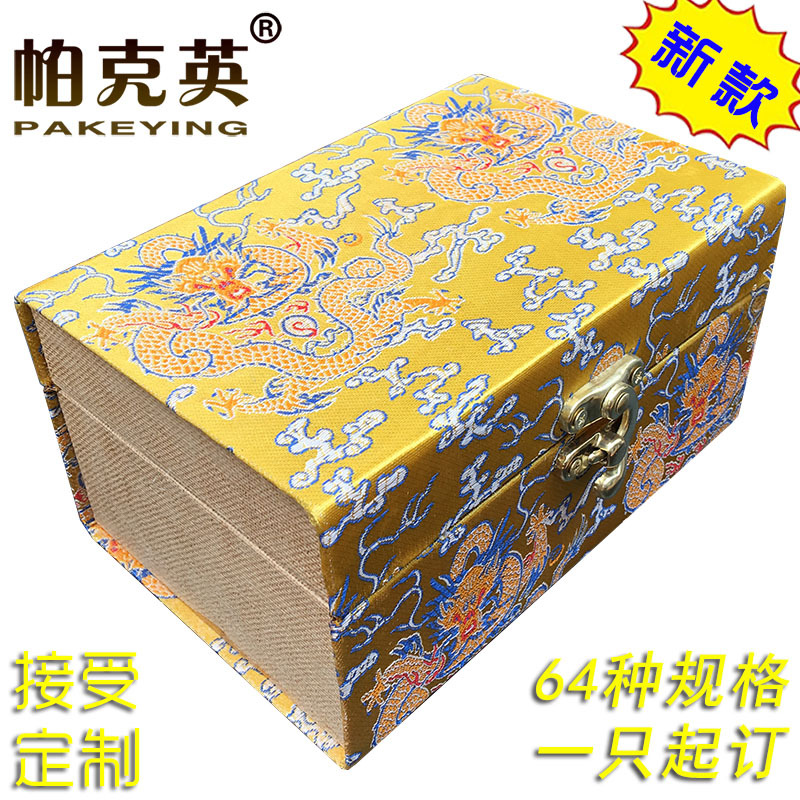 创意中国风送礼大号锦盒 木质礼品盒 礼物礼品包装盒子 现货批发