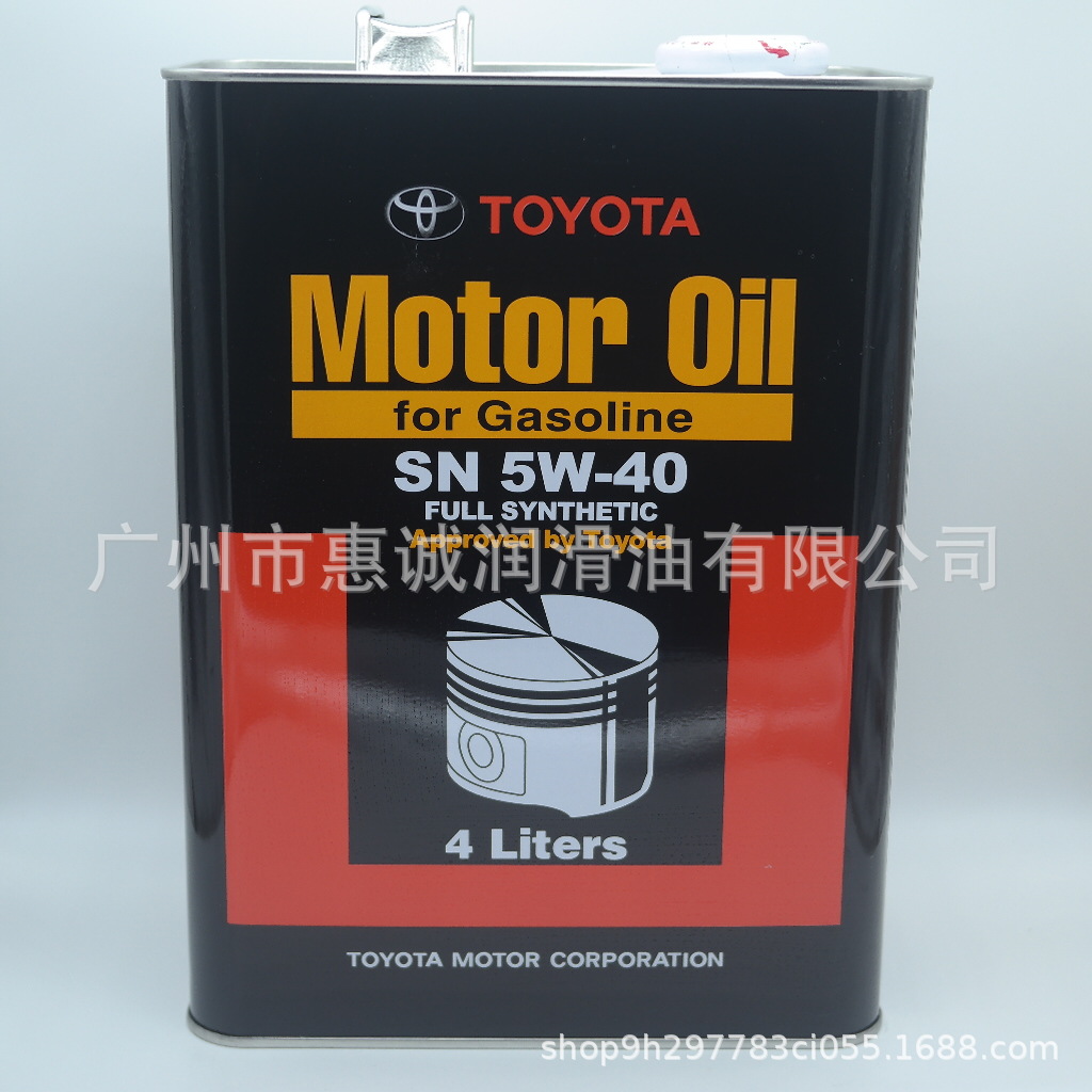 日本进口丰田机油5W-40全合成机油08880-83324 SN 汽车润滑油4L