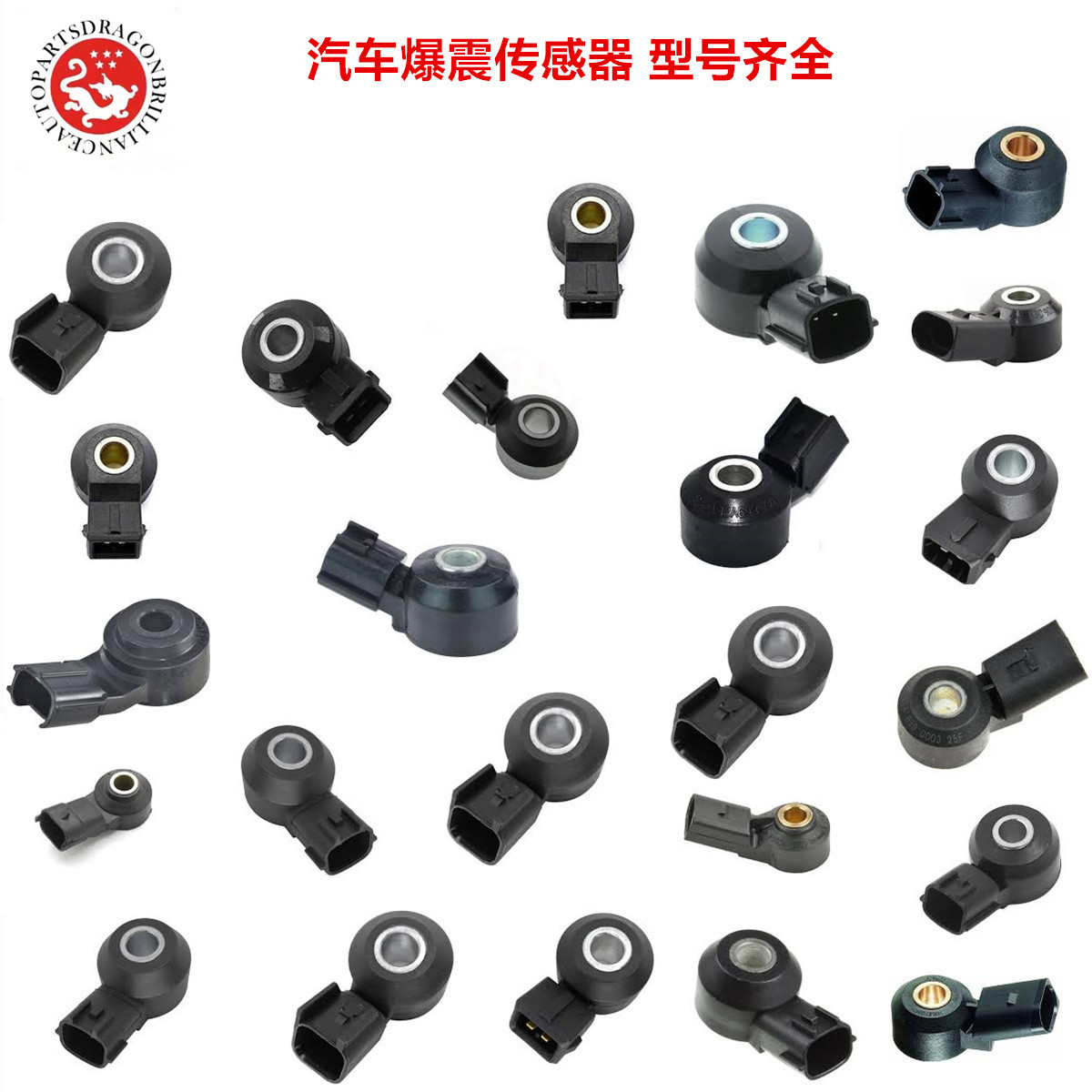 Transductor de detonación de piezas de automóviles de comercio exterior 22060AA070 0986JG0835 F00E170466 70037