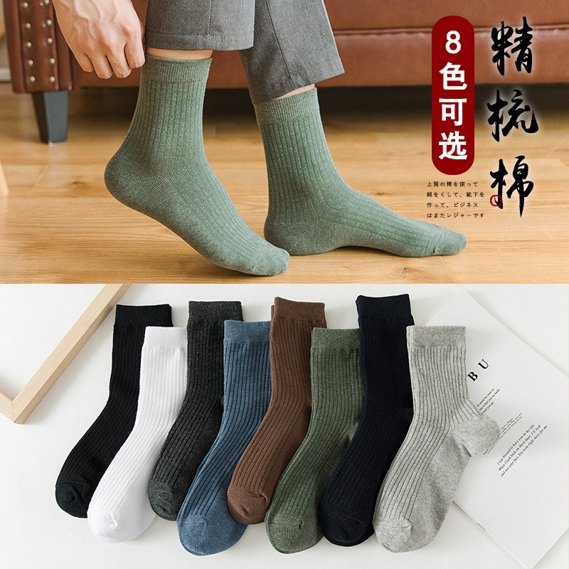 Autumn solid color classic casual comfortable knee socks