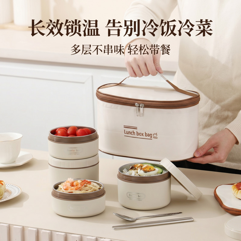 304 Stainless Steel Insulated Lunch Box, Multi-Layer Sealed Lunch Box for Office Workers, Suitable for Microwave Heating 304 Stainless Steel Insulated Lunch Box, Multi-Layer Sealed Lunch Box for Office Workers, Suitable for Microwave Heating