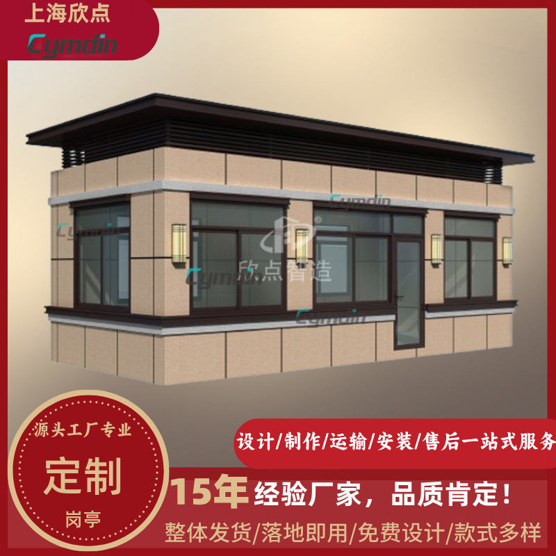 Lugar terminado sala de actividades pintura de piedra real guardia de seguridad sala de guardia sala de servicio estacionamiento cabina de peaje fabricante