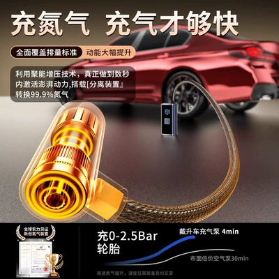 car inflator — Hava nasosu