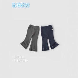 [7A］微喇叭裤女童打底裤小儿童秋冬女孩长裤外穿宝宝秋季裤子