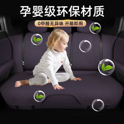All Seasons, 2025 Model Seat Cushion, Four Seasons Pad