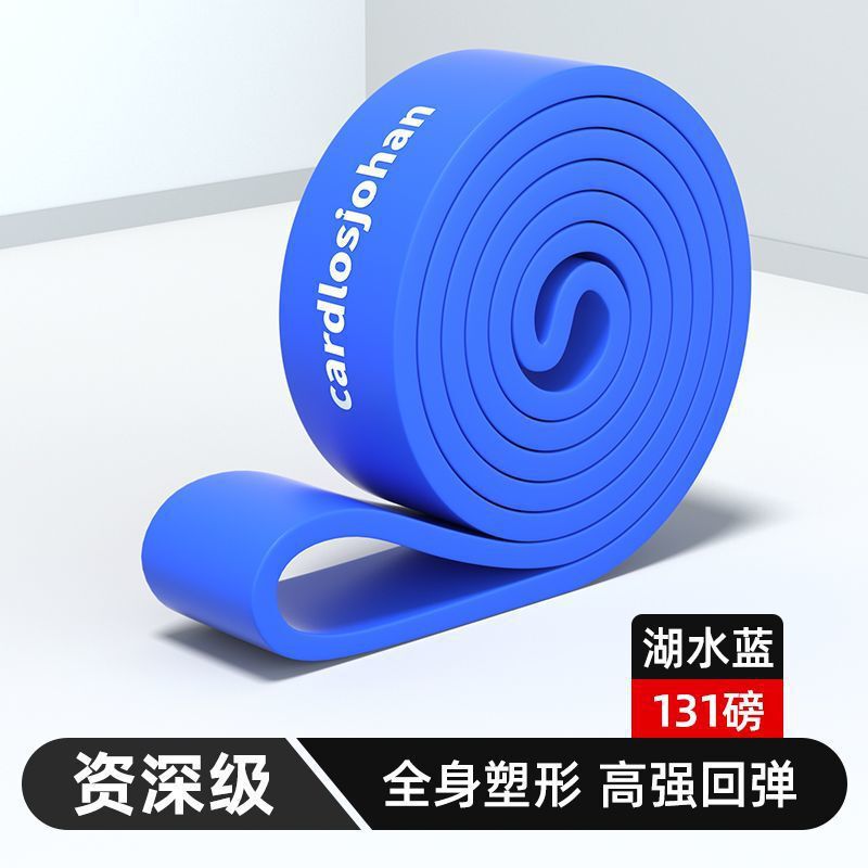 ホームメンズフィットネス弾性バンド筋力トレーニングレジスタンスバンドテンションロープトレーニング背中の筋肉ストレッチ減量機器|undefined