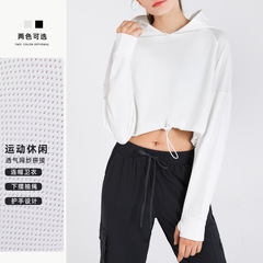 2023 autumn and winter loose long-sleeved casual sports tops soft waxy hooded drawstring sweatshirt skin-friendly slimming yoga wear for women