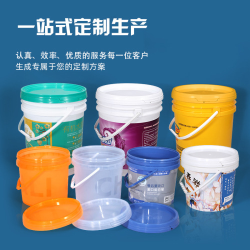 Wholesale 25kg chemical barrel pp paint barrel 20 liter sealed lubricating oil barrel paint barrel food grade transparent plastic barrel