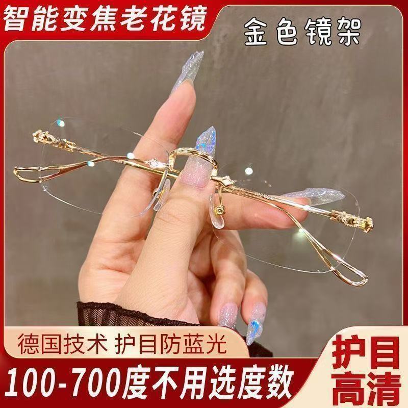 Dropshipping Wholesale and Retail Smart Zoom Reading Glasses Rimless Edge-Cut Middle-Aged and Elderly High-Definition Gold and Silver Reading Glasses Lh49 Dropshipping Wholesale and Retail Smart Zoom Reading Glasses Rimless Edge-Cut Middle-Aged and Elderly High-Definition Gold and Silver Reading Glasses Lh49