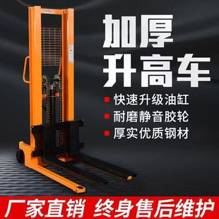 Manual Forklift Manual Hydraulic Forklift Stacker 1 Ton 3 Ton Semi-Electric Forklift 2 Ton Hand Push Lift Truck
