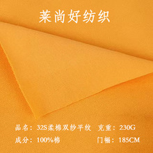 ����ˢë�p�ɺ���32s�����p��ƽ�y230g�����ëT�������ᘿ�����