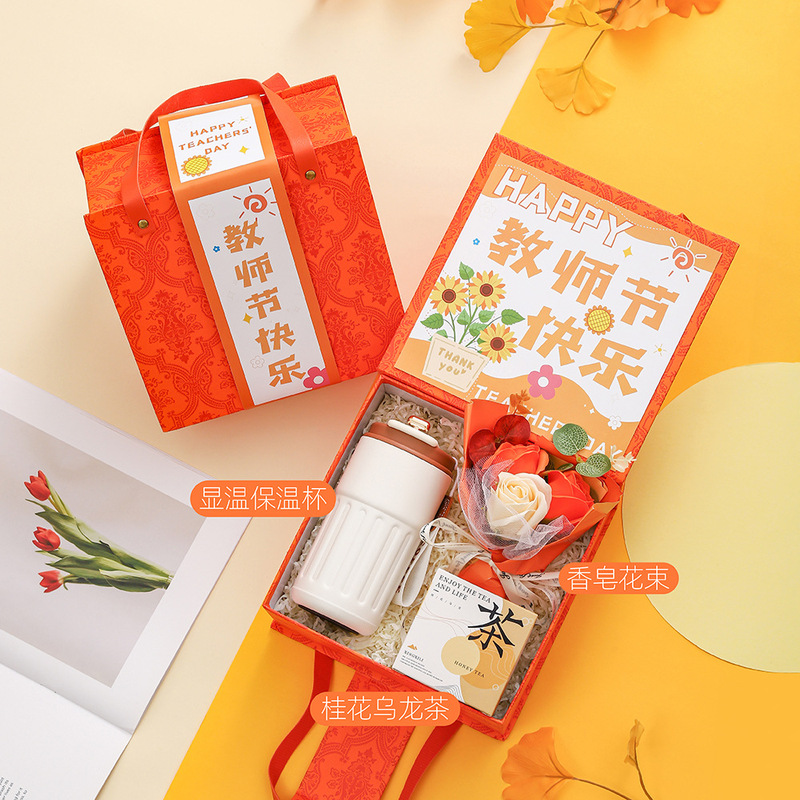 教师节礼物送女老师实用高档2025新款定.制刻字保温杯伴手礼盒小|undefined