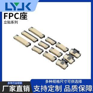 ���Nϵ��FPC��0.5-4.5mm�g��FFCܛ�ž��B����6 7 10p��ƽ�ž�����