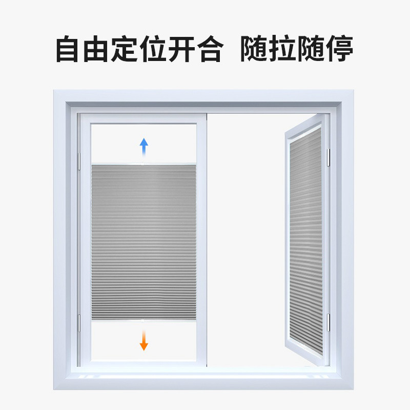 批發蜂巢簾免打孔內開內倒窗簾遮光上下伸縮摺疊防水衛生間豐巢簾