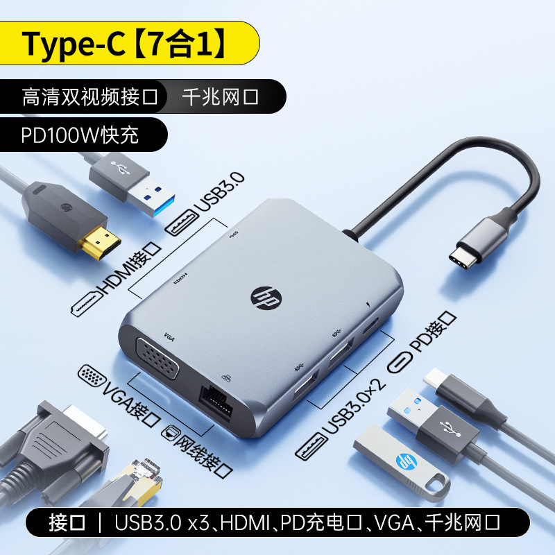 USB プラグ マルチインターフェイス ドッキング ステーション 多機能ハブ ハブ アクセサリ ラップトップ USB フラッシュ ドライブ アダプタ キー|undefined