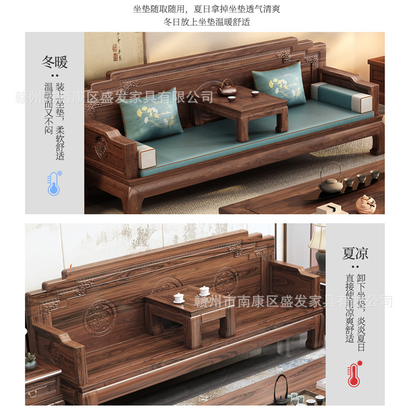 無垢材羅漢ベッド、南米クルミ、中国風の古典的な彫刻が施された座ったり横になったりできるリビングルームのコーヒーテーブル、組み合わせソファベッド|undefined