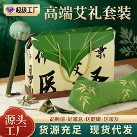 保健器具配件;电热护膝护腰;经络保健器材