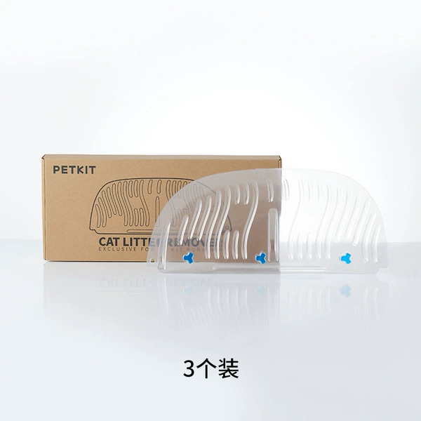 (T4) 3 pieces of sand tilting board
