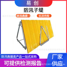 �f�|���������ӵ̷�ֹ��ˮ����Q�ړ�����ƄӾ�Ԯ������ˮ��