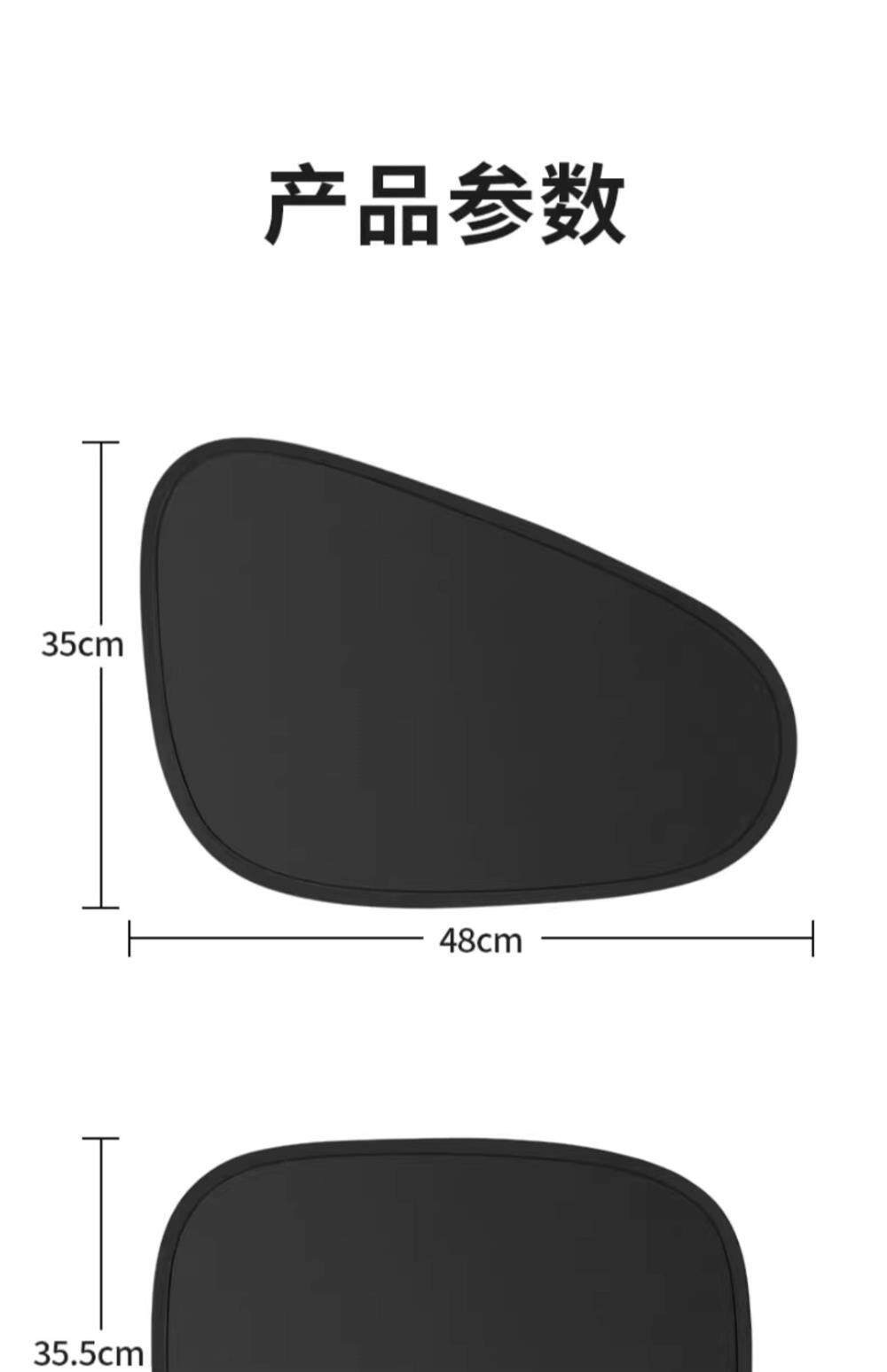 Car Electric Vehicle Curtains, Tricycle Window Sunshades, Car Light-Blocking Short Curtains, Magnetic Sunshade Curtains, Car Sunshade