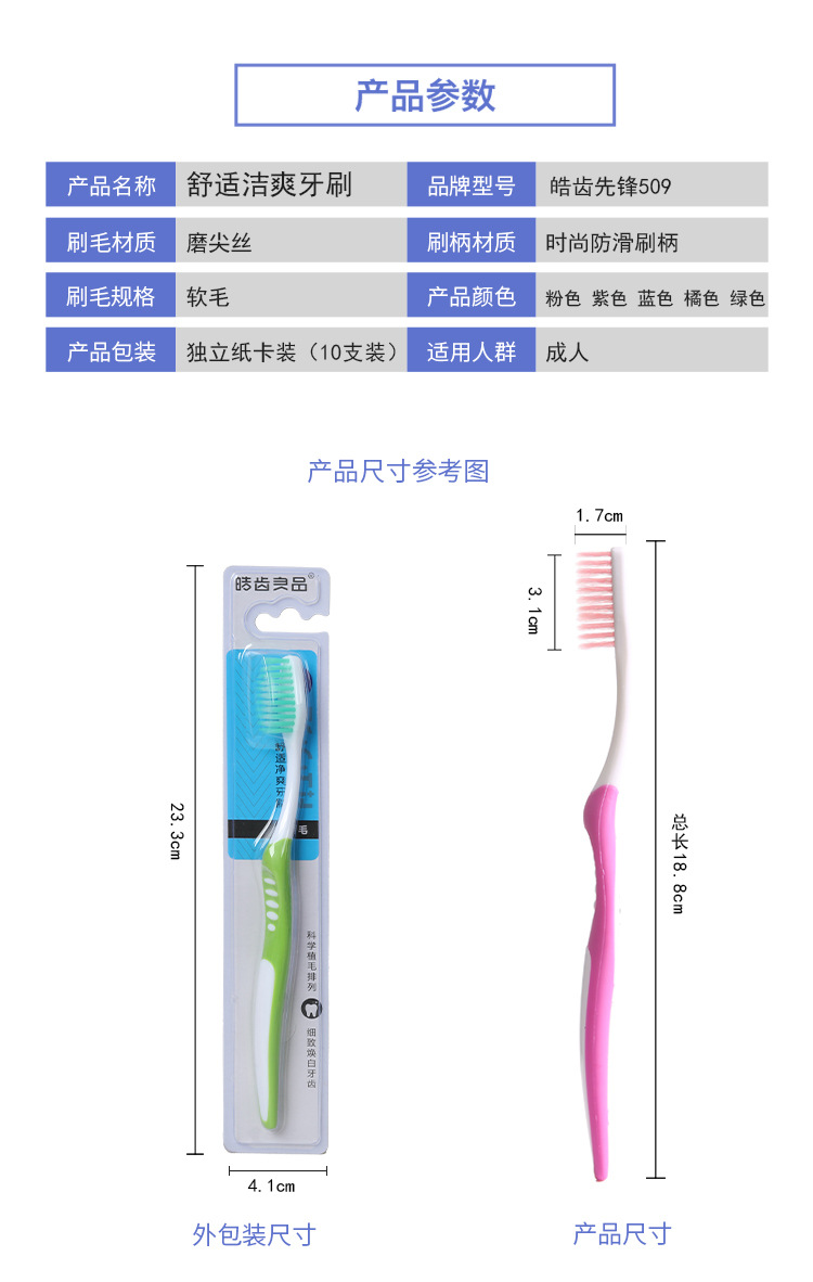 详情_10.jpg
