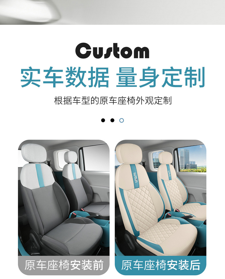 22 Changan Waxy Corn Car Seat Cover Lumin Special Cushion Women's Four Seasons Modified Interior Full Cover Seat Cover
