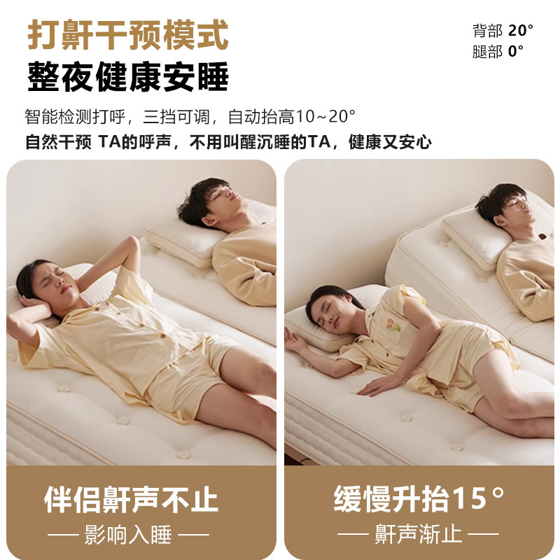 米家纯手工智能床垫多功能按摩语音全自动升降助起电动床垫批发|undefined