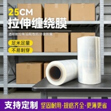 �S��ֱ�NPE�p�@Ĥ25cm���bĤ����Ĥ����bĤ���I���rĤ���u���Ĥ