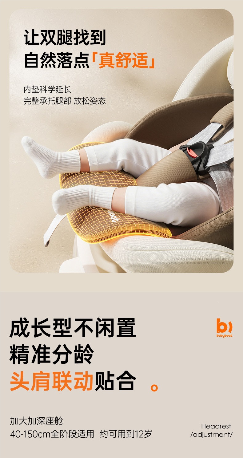 babyboat new national standard child safety seat for 0-12 year old babies, suitable for use in cars, with reclining and seating options