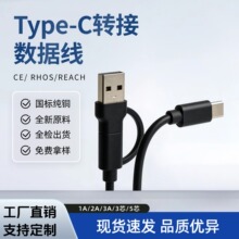 PVC�h�� 5о����һ�๦��TYPE-C�D�Q��  PD��侀 C-C�DUSB������