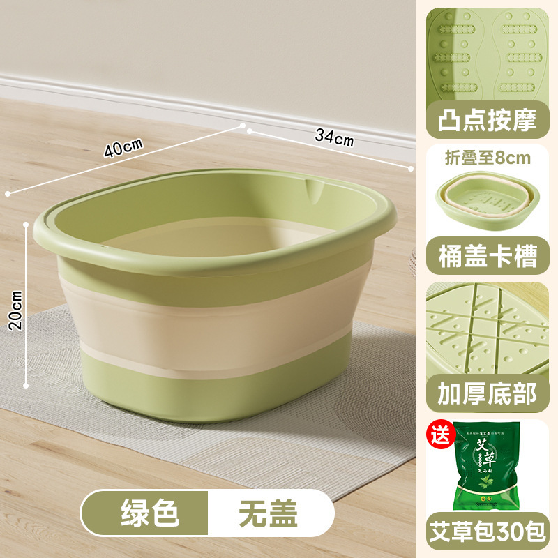 足桶は折り畳み可能な家庭用携帯型の足浴槽を厚くして下腿保温足盆マッサージ足桶を洗うことができる|undefined