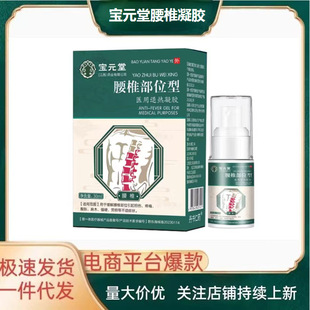 ��Ԫ����׵��λ���t���˟����z30ml/������r���F؛�ٰlһ�����l