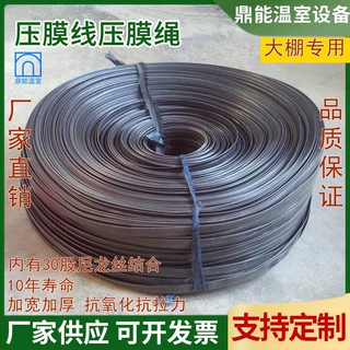 大棚压膜绳农业压棚带线绳子防晒防雨防老化高强度加厚压膜带