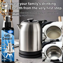 茶垢清洁剂茶杯茶具清洗剂茶壶水杯茶渍水垢水壶除垢剂清洗喷雾