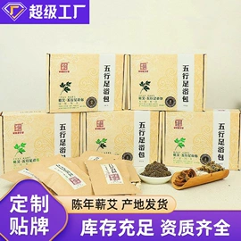 保健器具配件;艾灸/艾草/艾条/艾制品;经络保健器材