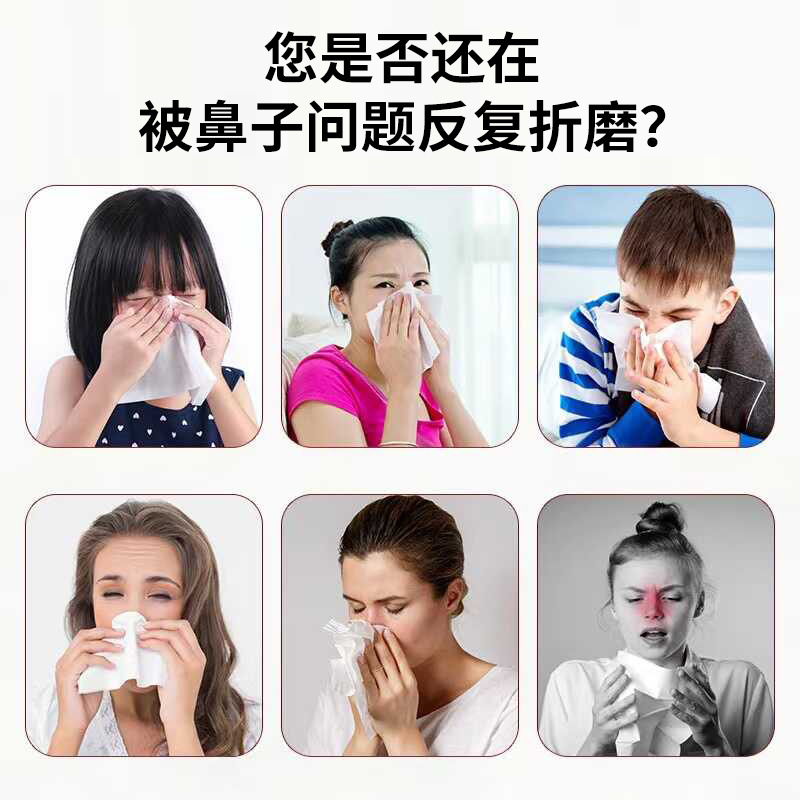 香港大药房鹅不食草鼻通喷雾剂鼻干痒鼻塞流鼻涕苍耳子油鼻舒喷雾|undefined