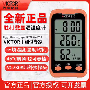 �����ֳ֜؝��Ӌ����VC330���ñ�yС���͝��Ӌ��׼���֜ضȱ�