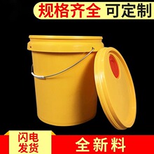 ��ʽ14L�C��Ͱ14KG������Ͱ14���ﻯ������Ͱϴ܇Һ����Ͱ