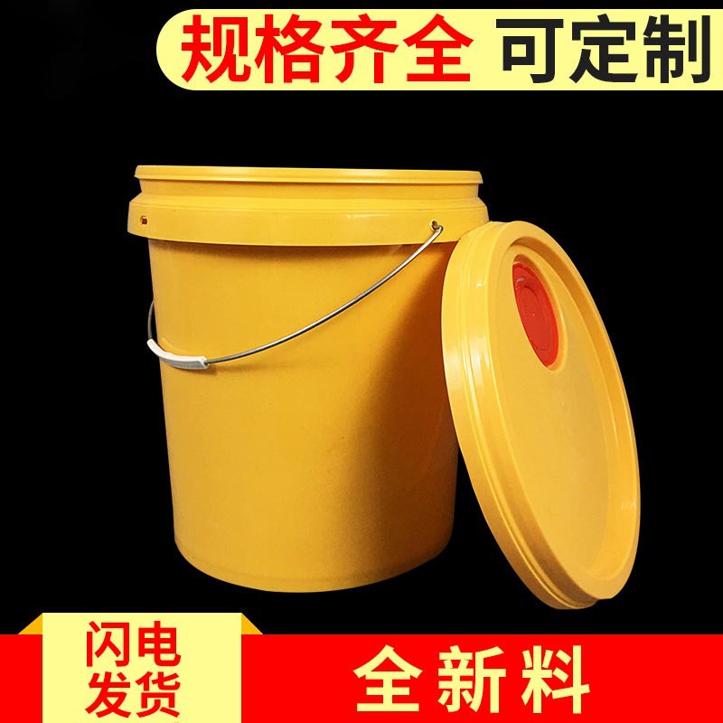 中式14L机油桶14KG润滑油桶14公斤化工塑料桶洗车液塑料桶