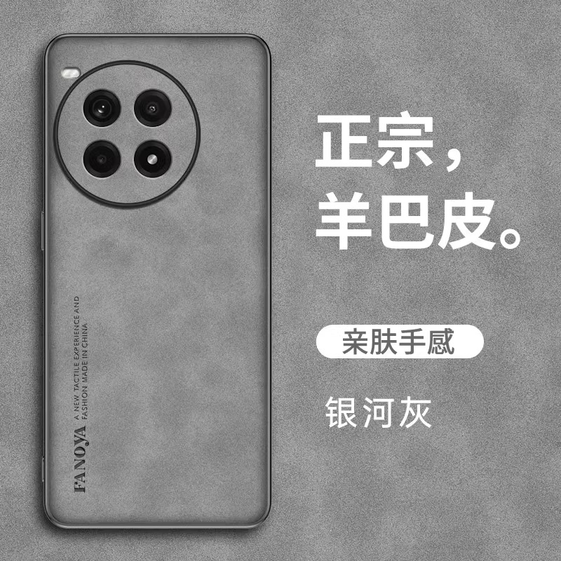 Sheepskin mobile phone case (galaxy gray)