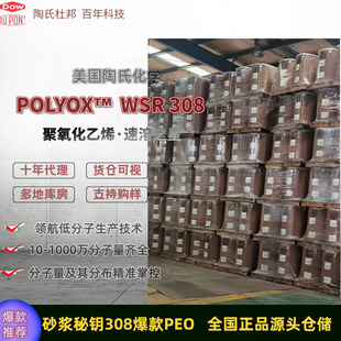 #����60���������ϩ���g#ɰ�{PEO���ܳ�����ĩ���ܽ�