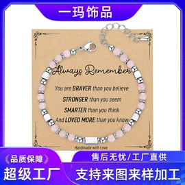 手镯;手链;手绳