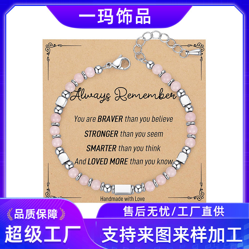 Cross-Border New Style 4mm Bohemian Style Couple's Bracelet with Natural Stone Beads, Pink Zebra Turquoise, and Stainless Steel Bracelet