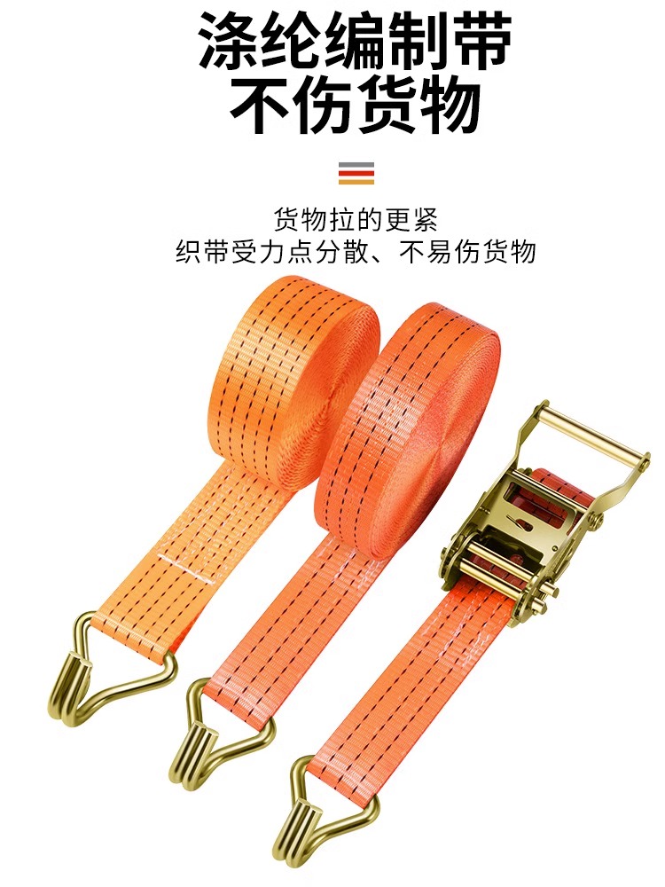 适用货车货物捆绑带棘轮拉紧器加厚耐磨收紧器紧绳器打包带绞绳紧
