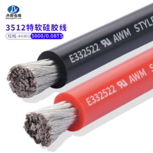 �������z��UL3512#4AWG 5000/0.08TS�ߜ�200�� ����Դ��܇�B�Ӿ�