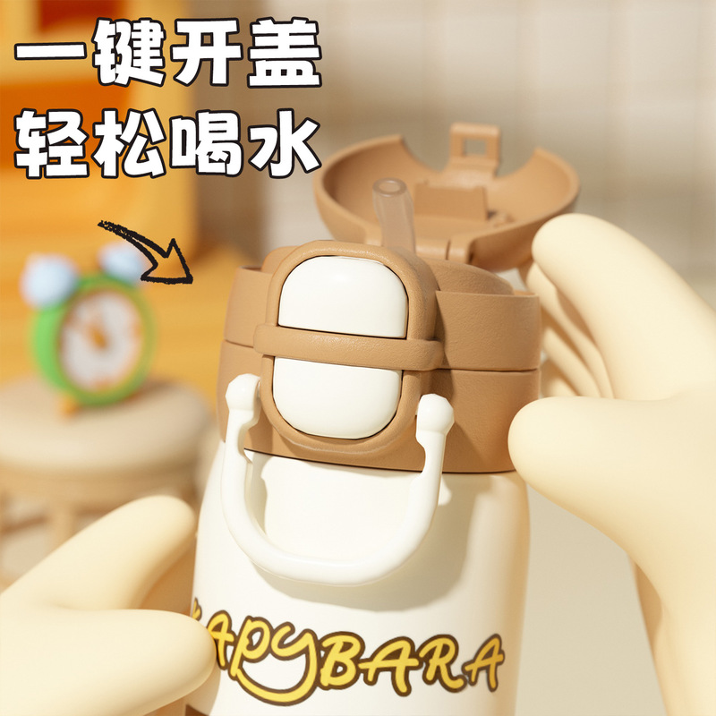 卡皮巴拉弹跳保温杯高颜值学生水杯儿童上学吸管杯便携直身杯批发|undefined